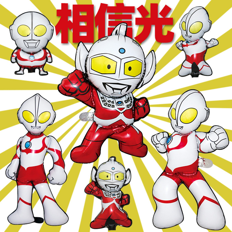 派对装饰道具玩具汽球迪迦奥特曼卡通造型铝膜气球生日布置装饰