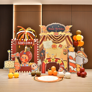 小红书治愈星星人主题宝宝一周岁宴生日装扮布置酒店KT板百天气球