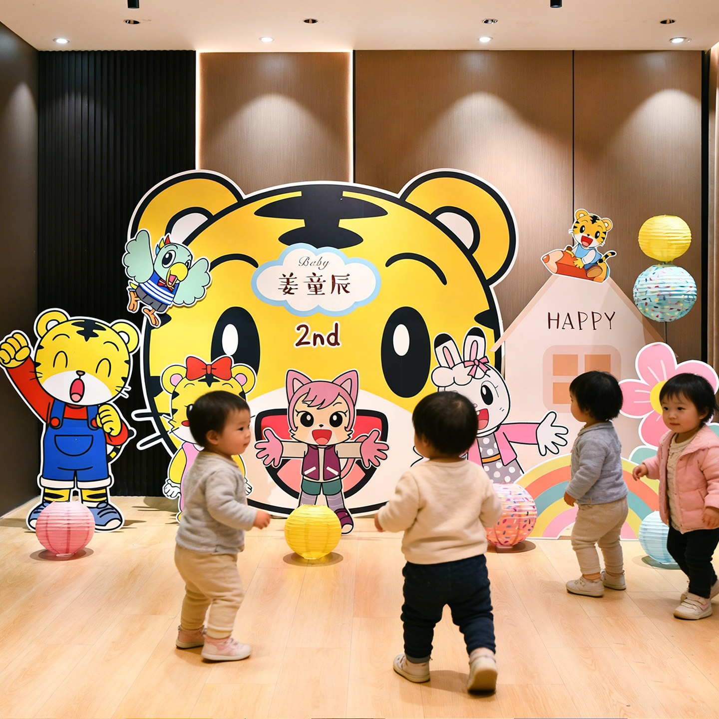 巧虎桃乐比琪琪卡通主题男女孩生日过布置气球一周岁kt板背景墙,节庆用品/礼品,气球,淘宝优惠券,粉丝福利购,淘宝优惠卷