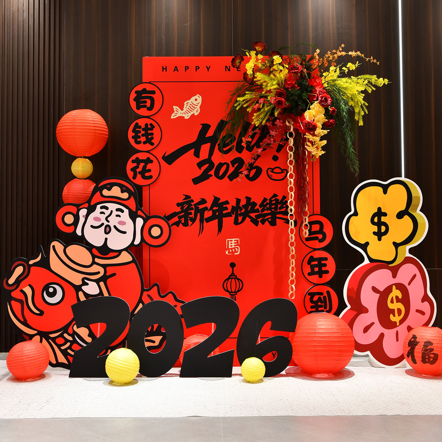 2026新年马年装饰场景氛围布置银行开门红商场店铺公司背景墙kt板,节庆用品/礼品,气球,淘宝优惠券,粉丝福利购,淘宝优惠卷