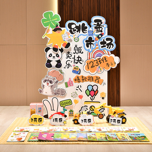 儿童跳蚤市场摊位牌海报布置装饰学校幼儿园爱心义卖广告kt展板