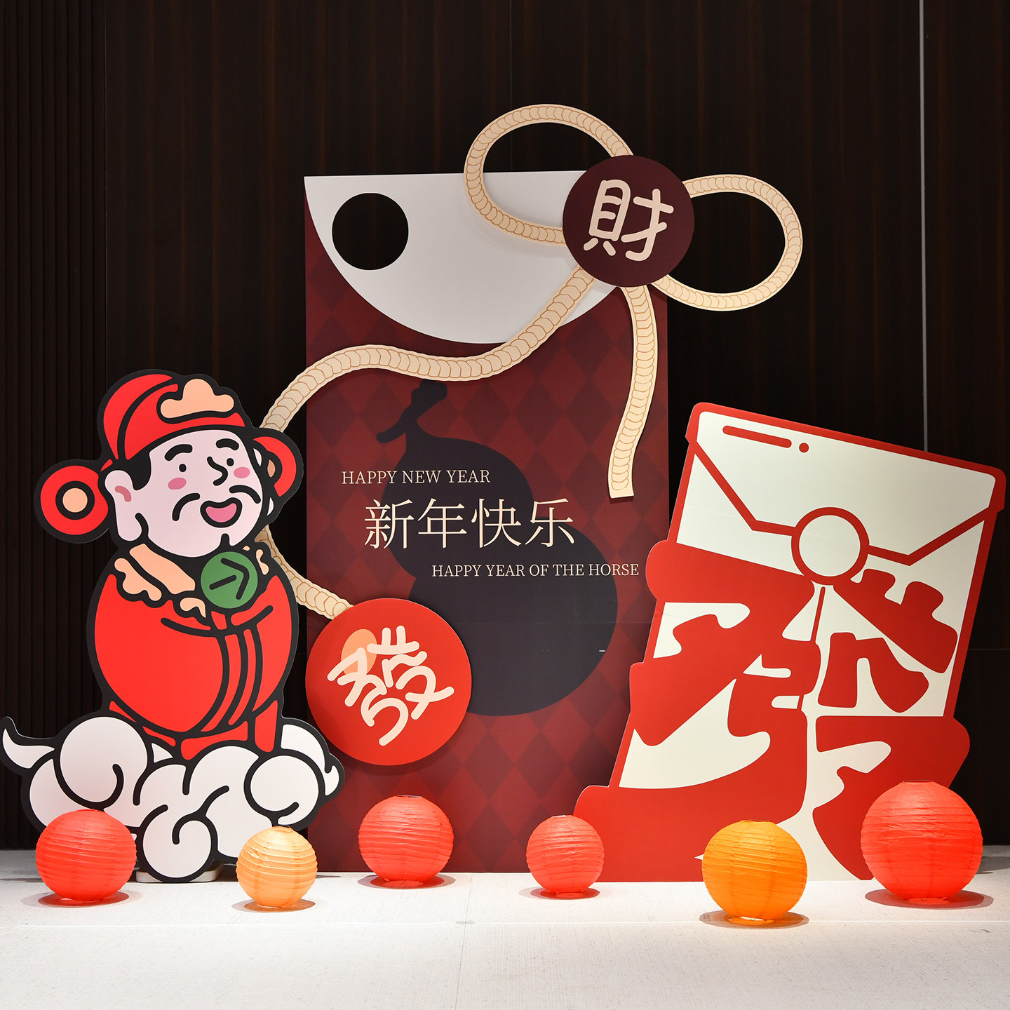 2026年会现场布置新年公司会场拍照马年场景氛围感装饰kt背景板墙,节庆用品/礼品,装扮布置套餐,淘宝优惠券,粉丝福利购,淘宝优惠卷