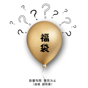 囍铺子感恩福袋