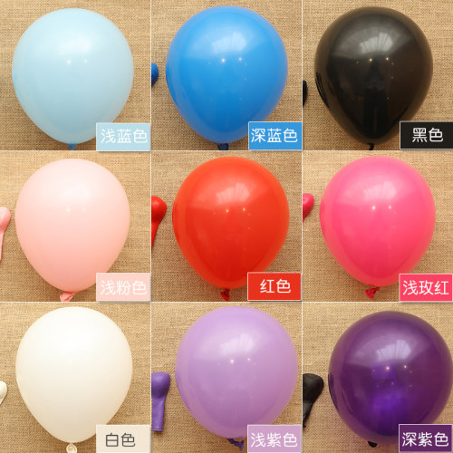 亚光仿美生日派对开业庆典气球