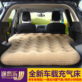 北京BJ60后备箱床EX5原车气垫床魔方车用旅行床SUV车载自动充气床
