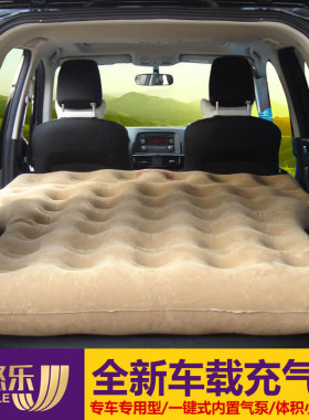 北京BJ60后备箱床EX5原车气垫床魔方车用旅行床SUV车载自动充气床