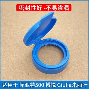 适用于阿尔法.罗密欧Giulia朱丽叶 菲亚特500 博悦水壶盖水箱盖子