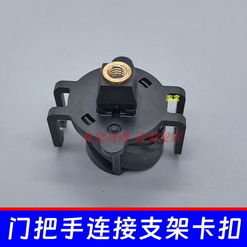 适用于理想L9 L7 L8车门外拉手卡子支架关联拉手扣子拉手底座卡扣