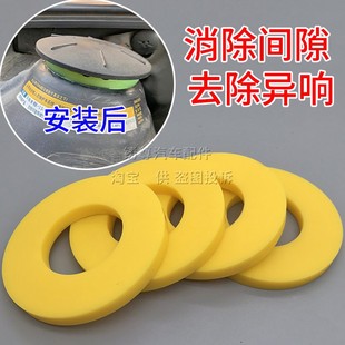适用丰田威驰雅力士致炫致享汽车前避震塔顶胶缓冲胶强化间隙胶垫