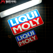 饰车贴 汽车性能车装 反光贴 德国机油贴纸 魅影车贴