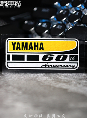 魅影车贴 巧格 R1 R6福喜 60周年纪念款 徽标 摩托车反光贴拉花