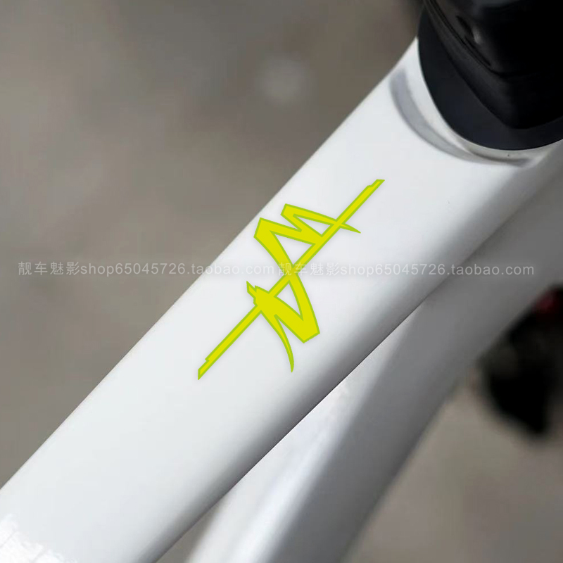 魅影车贴 赛博朋克 边缘行者摩托车电动车小牛九号自行车反光贴