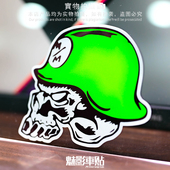 越野骷髅盔 摩托车贴纸 汽车贴反光贴 极限世界 魅影车贴