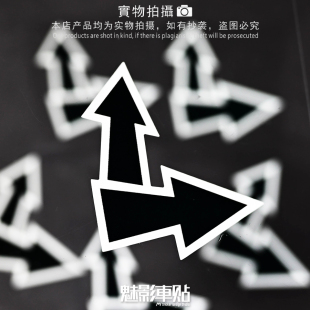 魅影车贴罗西 VR 箭头 荧光橘黄黑 反光贴 车贴 贴纸