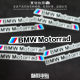 德系摩托车改装 BMW R1200GS S1000rr 反光车贴贴纸 德国版