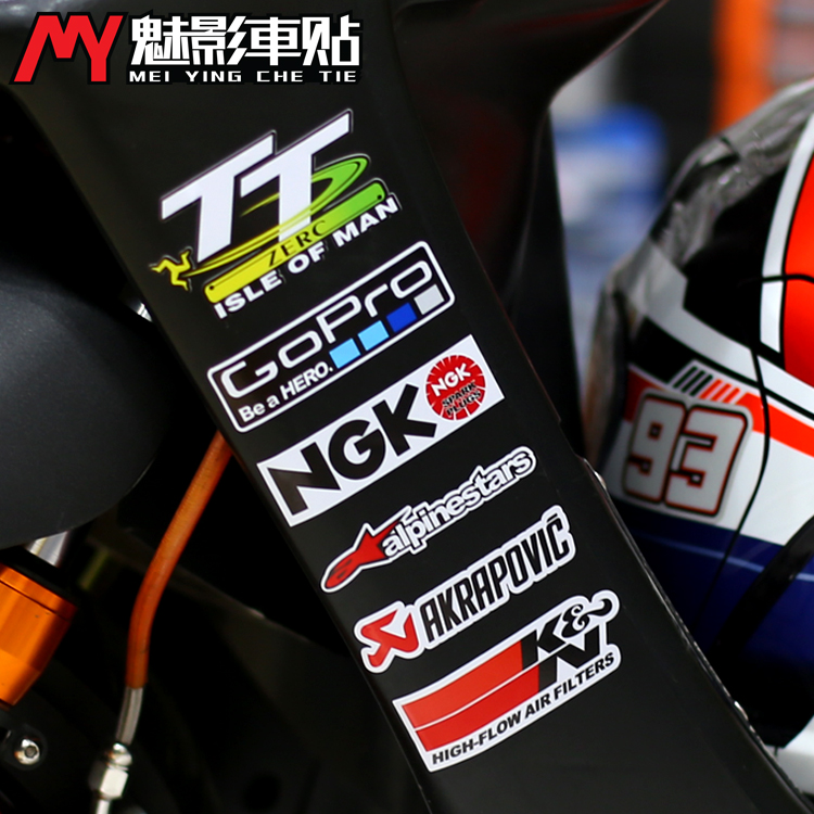 魅影车贴摩托赞助车巧格侧边条贴 MOTOGP车身赞助商反光贴纸贴花