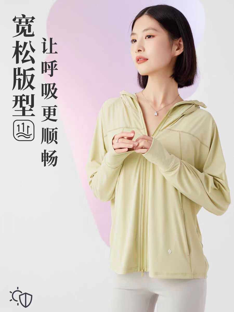 深鹿冰淇淋防晒衣女款速干夏季新款冰丝凉感皮肤衣防 紫外线33106