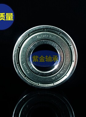 6001ZZ/2RS高转速12*28*8mm自行车花鼓轴承内径外径厚度电机马达