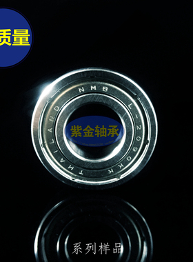 6901zz/DD/2RS12*24*6mm电机深沟球轴承内径12外径24厚度6