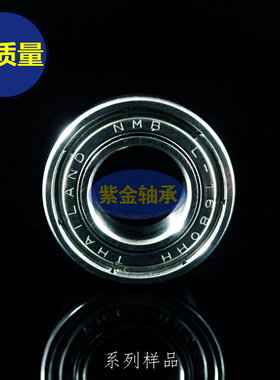 6800zz/DD轴承10*19*5mm高转速编码器进口NMB内径外径厚度L-1910