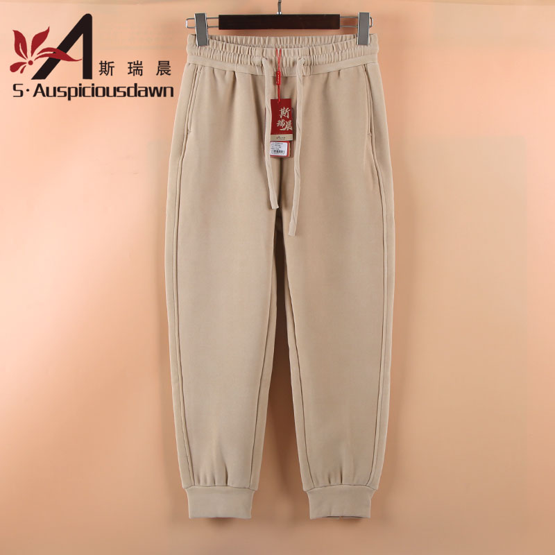 斯瑞晨秋冬新款防风裤女士外穿裤