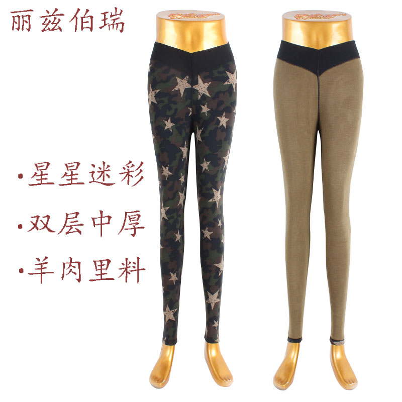 丽兹伯瑞中厚泳布无女羊绒保暖