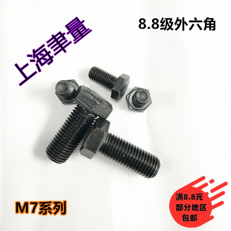 M7 Titanio Tappo Allen Testa Presa Viti Bulloni 10 15 20 25 30 35