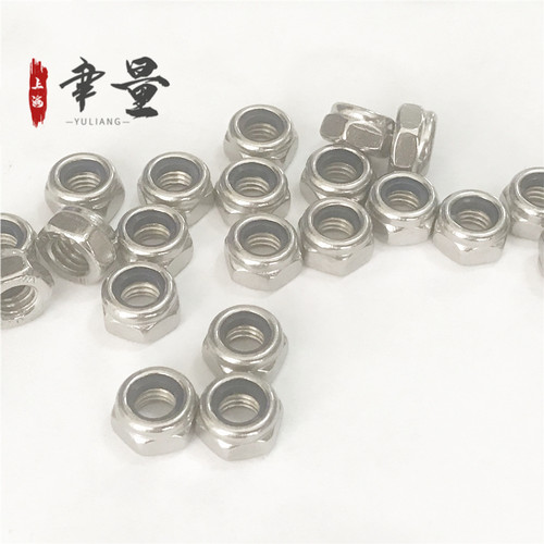 304不锈钢防滑防松尼龙螺纹锁紧螺母M3M4M5M6M8M10-M20