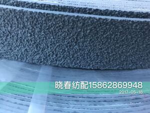 喷气织布机配件糙米面皮米面皮橡胶皮卷布糙面皮宽度4CM耐磨灰色
