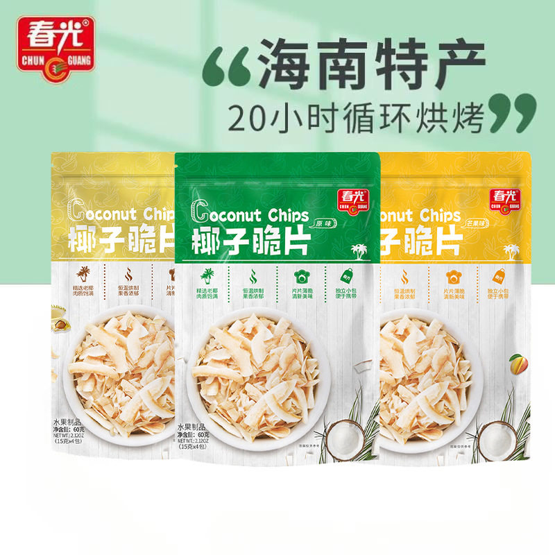 春光食品海南特产榴莲味芒果味椰子脆片60g椰子肉水果干椰子糕