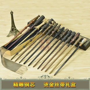 哈利波特系列精雕钢芯魔杖魔法棒 赫敏邓布利多 烫金丝带礼盒包邮