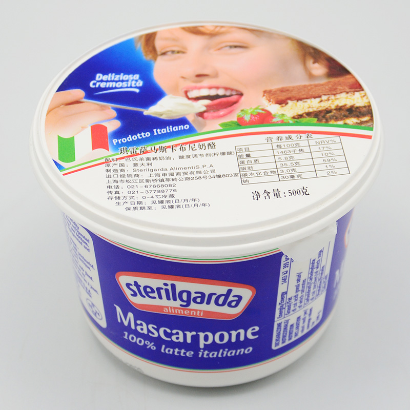食得·安享