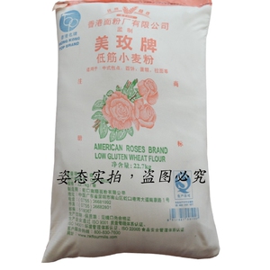 美玫牌低筋小麦粉22.7公斤美玫低筋面粉 糕点粉 原装22.7KG