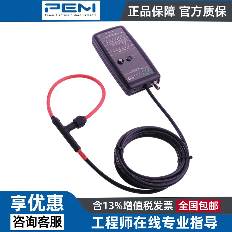 PEM罗氏线圈电流探头 CWT03B/2.5/300现货PEM柔性电流探头原厂