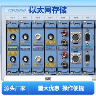 大内存DAQ设备 支持高速USB2.0以太网1000BASE-T同步存储
