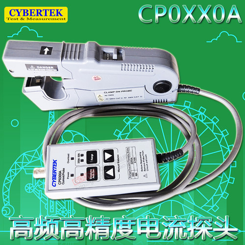 知用DC/AC高频电流探头CP0030A/0030H/0300A/0050A/0150A/0500A
