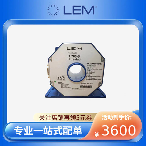 LEM莱姆 霍尔效应传感器 IT60A IT200A IT400A IT700A IT1000A IT