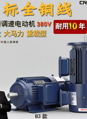 YVP变频调速电动机YVF2调速三相异步电机调频变速1.5/2.2/4kw380v