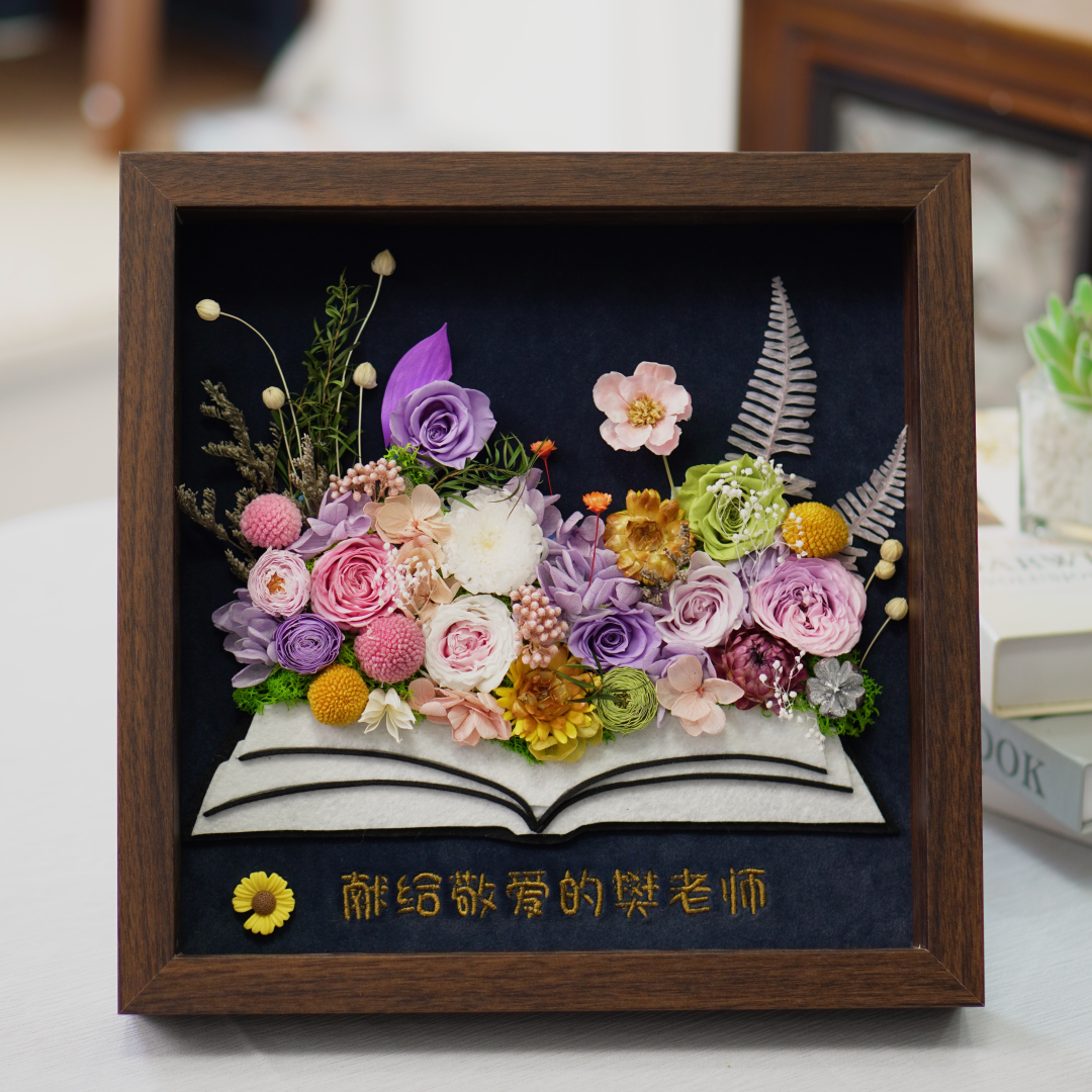 永生花送老师中高考孩子生日礼物