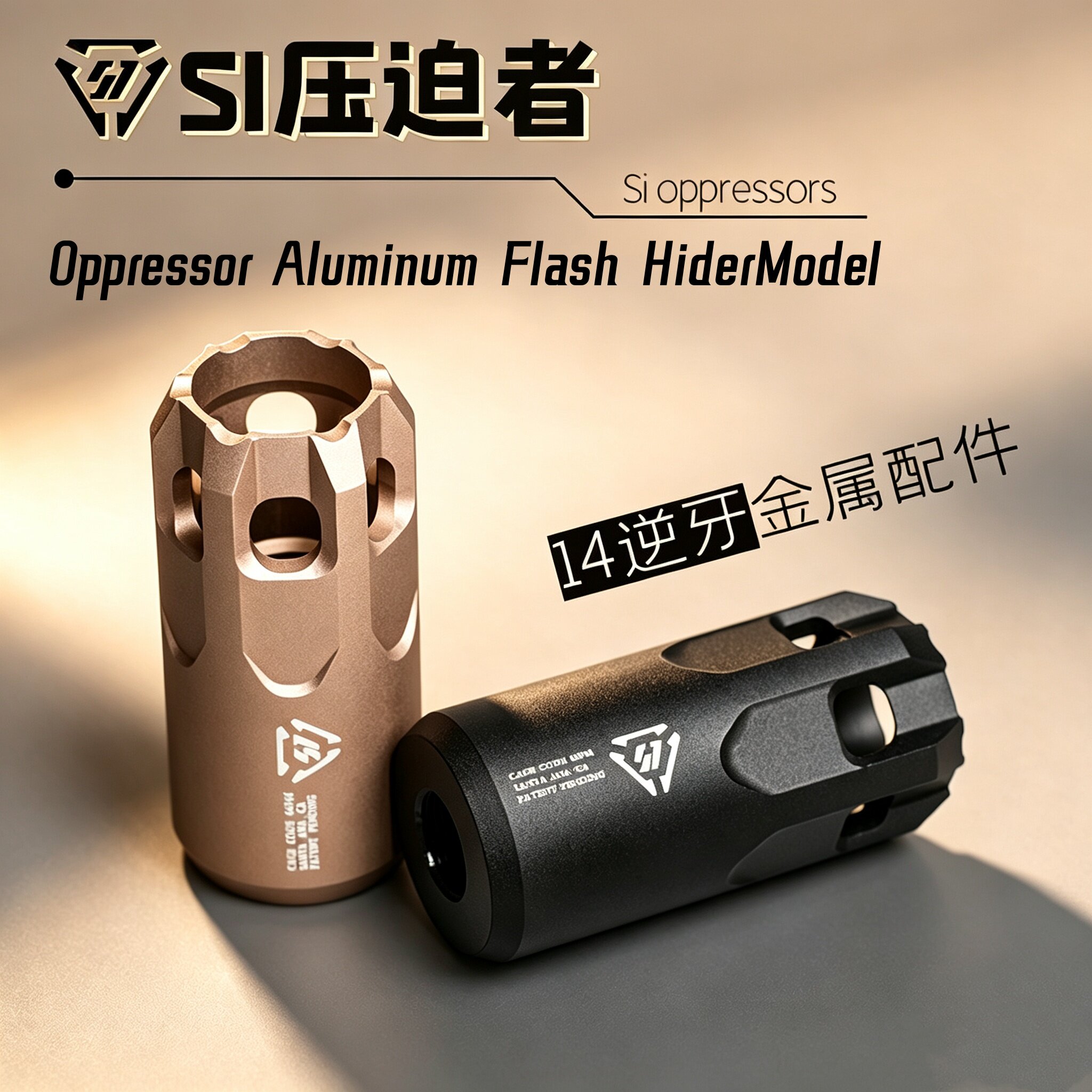 外销 高品质 SI压迫者金属帽PDX小月亮arp9精击slr司骏M4火帽模型图片