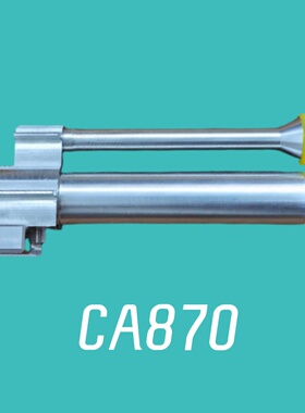 Smo-Moon小月亮ca870/m870p喷子金属内活塞外装饰管倒7七玩具配件