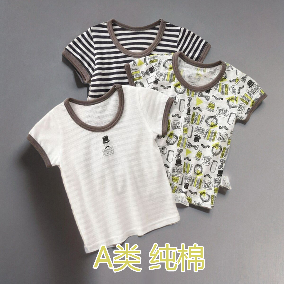 西松屋男童短袖t恤夏季薄款短裤背心五分裤夏装男宝宝中大童套装,童装/婴儿装/亲子装,套装,淘宝优惠券,粉丝福利购,淘宝优惠卷