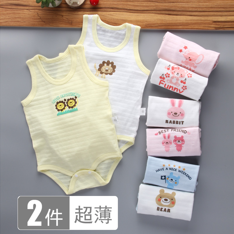 婴儿爬服短袖