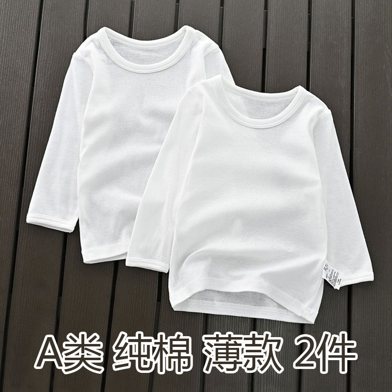 清仓女童长袖T恤婴幼儿纯棉白色内衣纯棉男宝儿童圆领上衣打底衫,童装/婴儿装/亲子装,内衣套装,淘宝优惠券,粉丝福利购,淘宝优惠卷