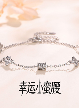 四叶草小蛮腰手链ins风感满钻锆石手环小众清新闺蜜女生饰品