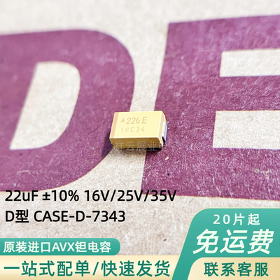 TAJD226K035RNJ16V25V22uFAVX