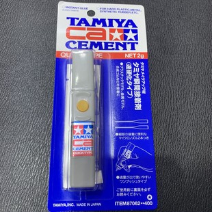 珍珠胶水瞬间超能胶水珍珠胶粘合剂强力液体2克日本进口田宫牌