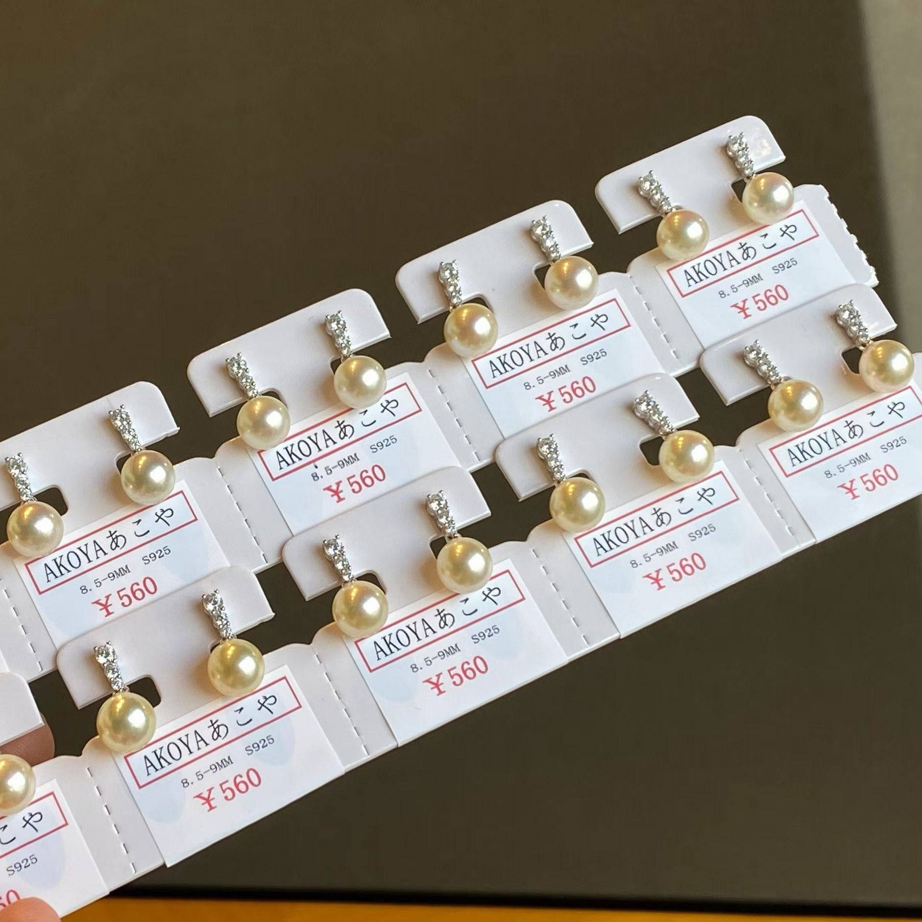 海水akoya金色珍珠耳钉正圆8.5-9mm羽皇金耳饰强光珠925银精致,珠宝/钻石/翡翠,耳饰,淘宝优惠券,粉丝福利购,淘宝优惠卷