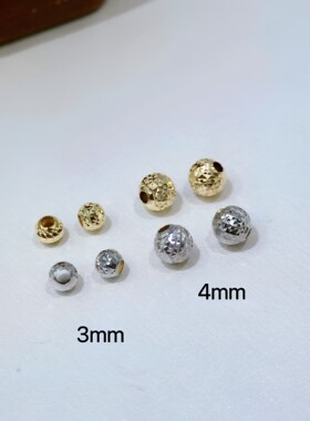 18K金菠萝金珠3mm4mm切面超闪18K金小珠编制项链手链