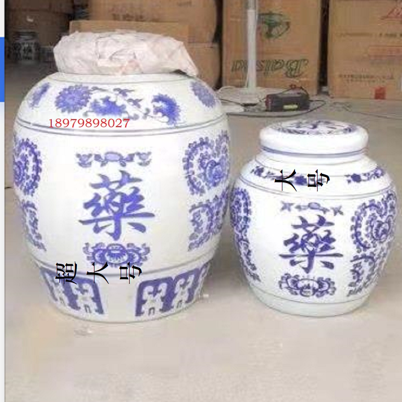 陶瓷罐超大other号中罐储罐可定材制瓷罐药罐药粉罐物子中药柜摆